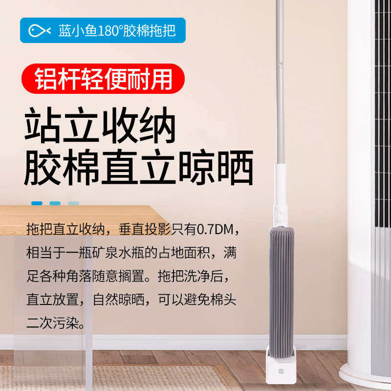 180°胶棉拖把吕杆不生锈免手洗吸水海绵干湿两用一拖新款