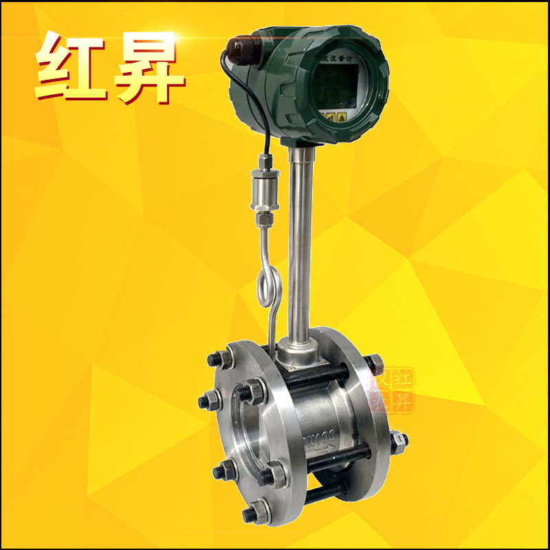 压缩空气流量计/高品质智能空气流量计/温压补偿插入式蒸汽流量计