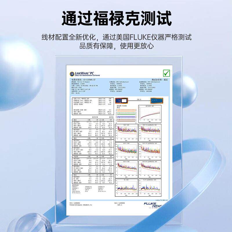 毕亚兹 六类网线安防工程线纯铜 千兆非屏蔽双绞线 箱线 305米