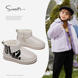 Snoffy斯纳菲女童雪地靴冬季儿童加绒保暖棉鞋防滑女宝宝靴子