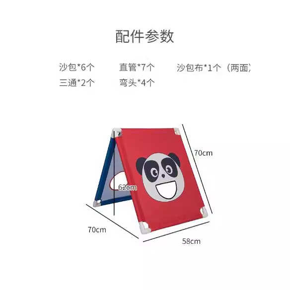 儿童沙包投掷器卡通动物幼儿园亲子趣味互动扔沙包游戏感统训练