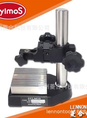 SYLMOS铸铁台架 SSCS-0080 方形铸铁座80*80mm高精度小表座带微调