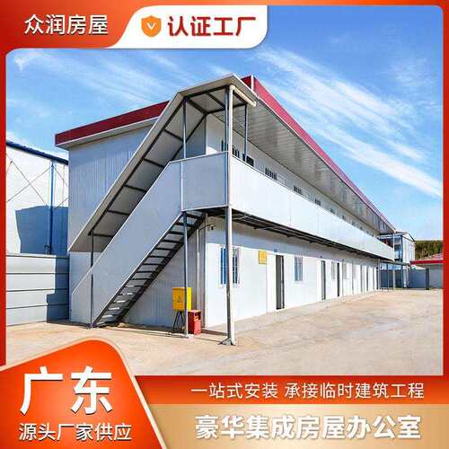 T型拼装板房二层仓储组合彩钢板装配式宿舍活动房可拆卸防火房屋