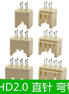 直针座 弯针 胶壳PHD2.0mm间距双排2x2 3 4 5 6 8 10P连接器直针