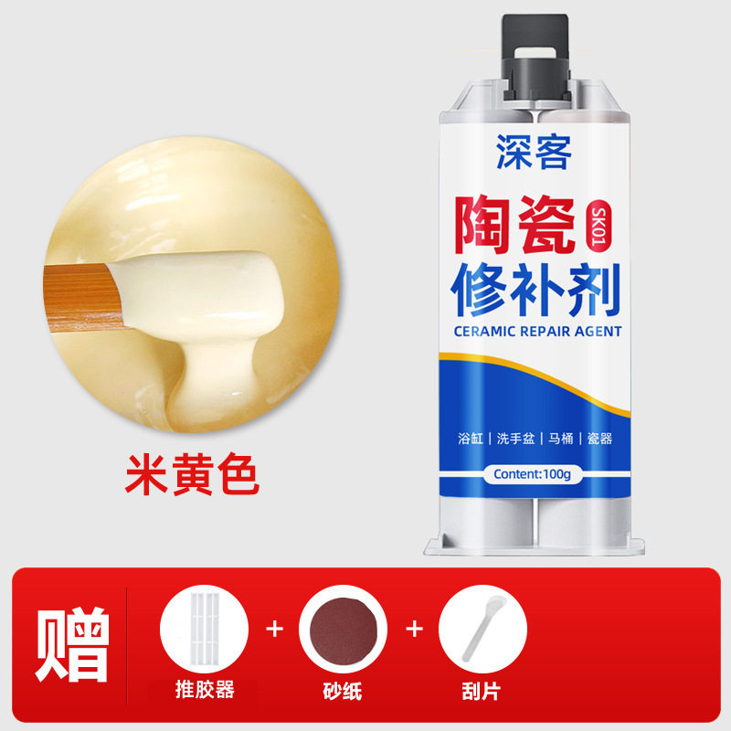 瓷砖修补剂陶瓷马桶釉面破损遮丑补洞修补膏地砖裂缝大理石修复膏,工业油品/胶粘/化学/实验室用品,修补剂/修补胶,淘宝优惠券,粉丝福利购,淘宝优惠卷