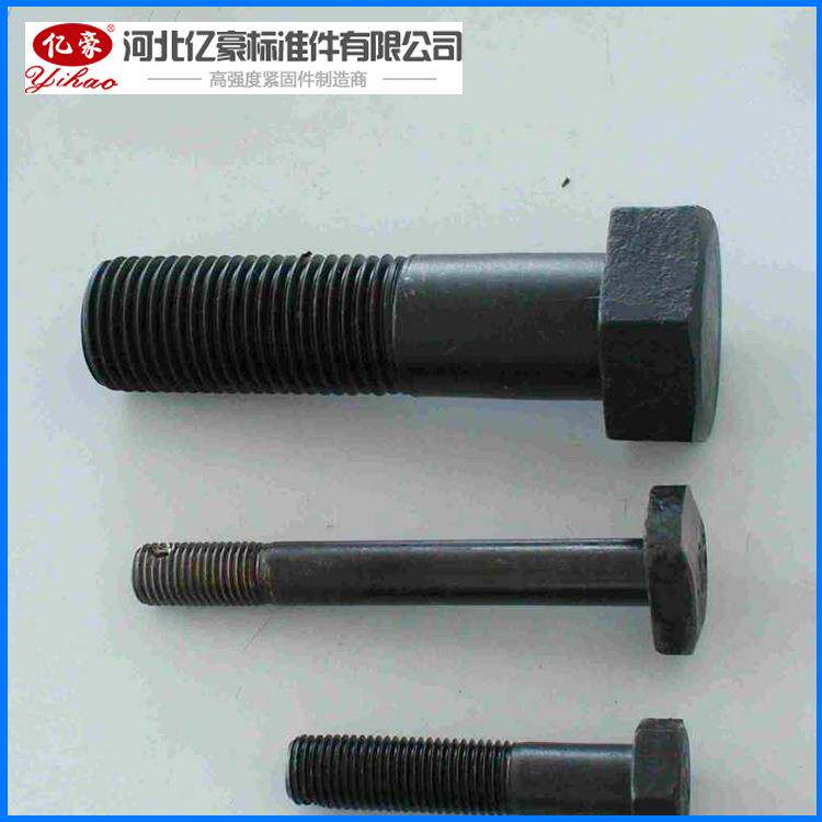 亿豪供应M10*60半扣外六角螺栓内六角螺栓铰制孔靠背销