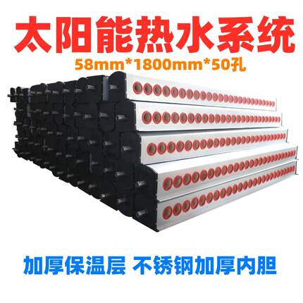 源头厂家现货太阳能商用集热工程联箱8公分保温采暖家用供暖连箱