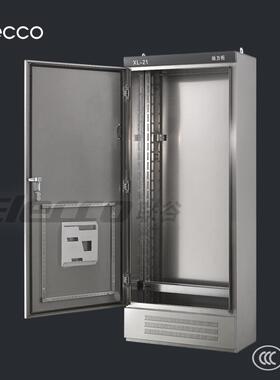 联谷不锈钢XL-21动力柜700*1500*370mm/低压配电柜CCC认证开关柜