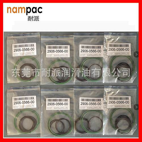 2906056700冷却器保养包AC空压机配件油特惠OEM