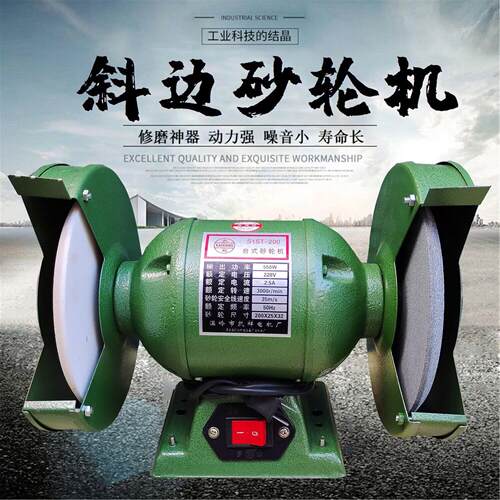台式斜边砂轮机 木工锯条锯齿磨光机 45度斜角砂轮机 斜边打磨机