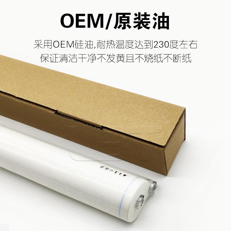 原装品质 佳能IR 5570 6570 GP 605 555 5020清洁纸 油布绵布棉棒