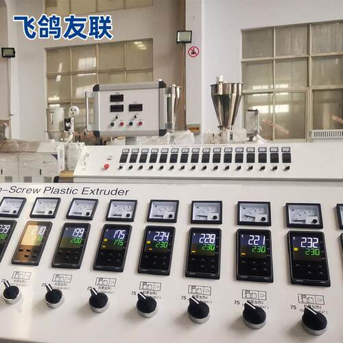 挤塑机管PP单螺杆挤出机HDPE/PC料V材型材片材483木塑塑生产线挤
