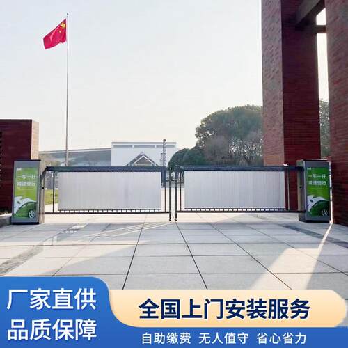 停车场广告道闸直杆道闸一体机自动收费系统无人值守智能栅栏道闸