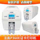 2碳带 彩色MZ300 MA1000黑色带 P360E证卡机色带 法高FAGOO