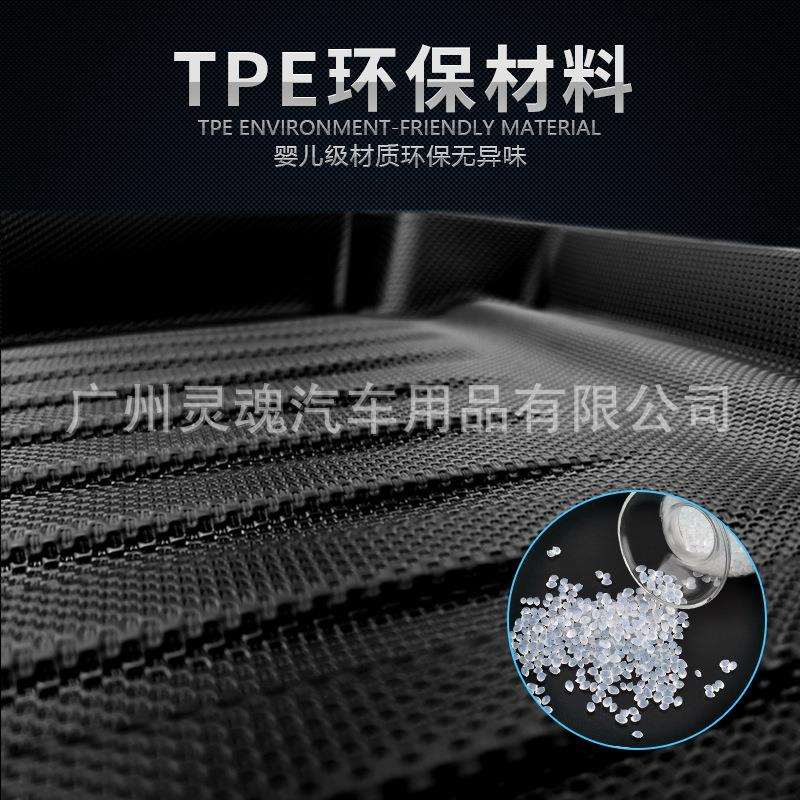 新款直销后备箱垫适用于2021款日产奇骏尾箱垫TPE环保无异味防水