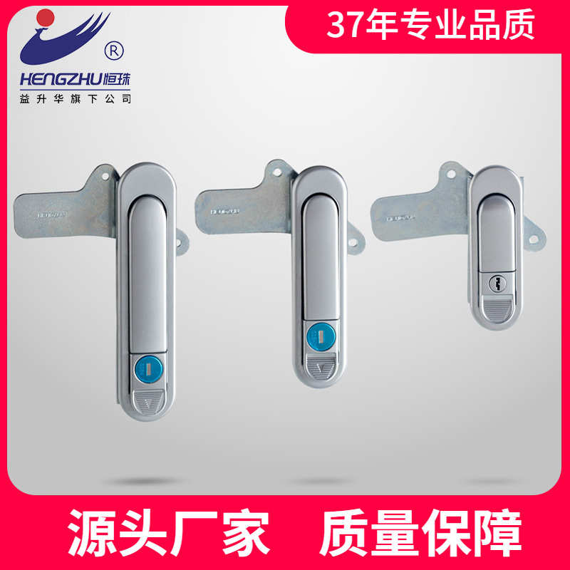 恒珠AB301平面柜门锁 配电柜锁 网络机柜设备柜开关控制柜锁