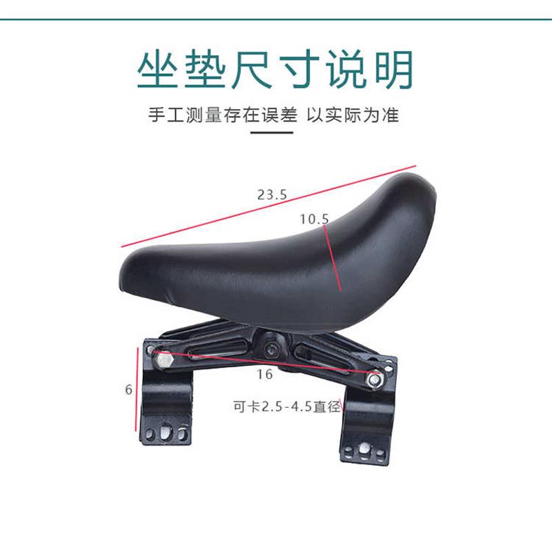 山地车前置儿童座椅快拆儿童座椅公路车变速自行车小孩座椅