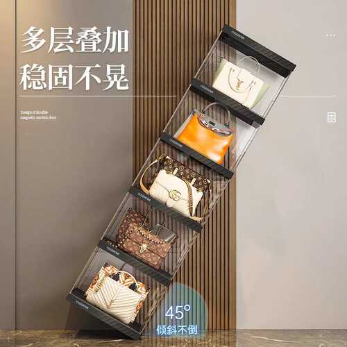 包包收纳家用衣柜存放防尘整理置物架品存放透明盒展示柜