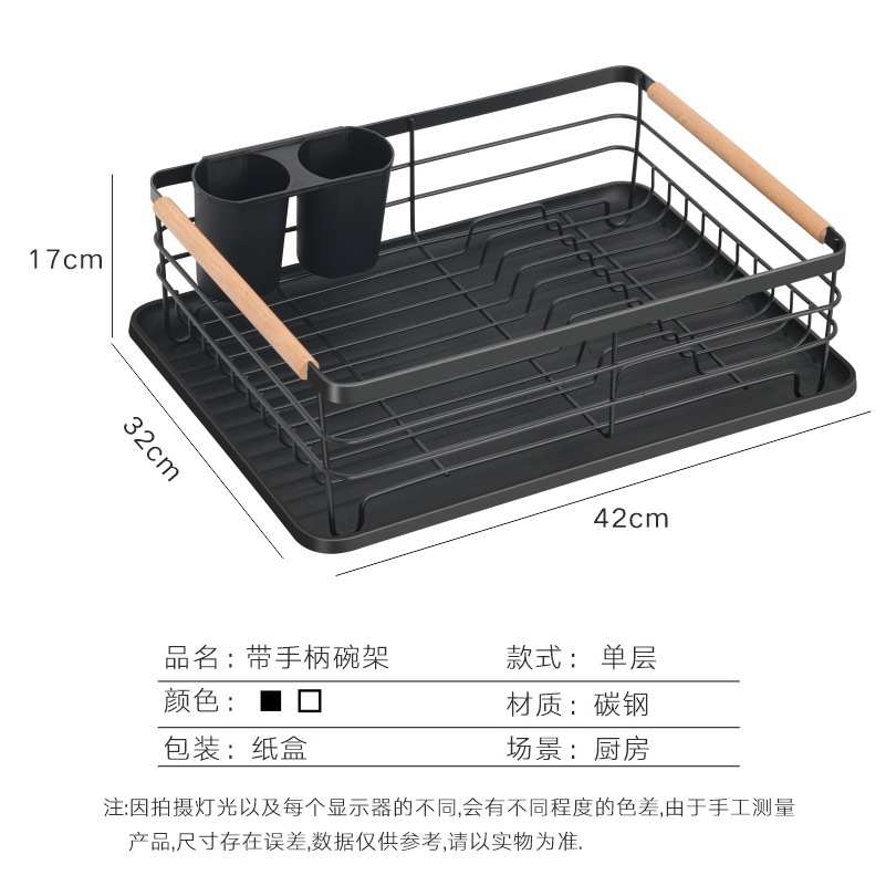 家用厨房碗碟置物架收纳清洁架沥水篮碗盘沥水架碗架筷沥碗收纳盒