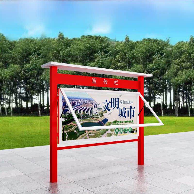 现场户外宣传放置布告栏锻铁宣传招牌社区校园橱窗展示摊位招牌