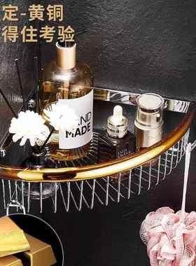 铜浴室置架免打孔卫所生间物壁挂三角篮全67461厕壁挂转角收纳架