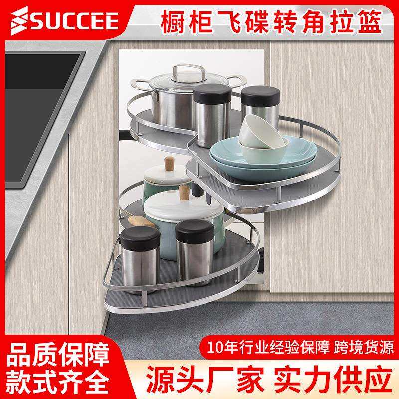 拉篮厨房橱柜飞碟小怪物转角拉篮双层调味调料摆放可旋转收纳架