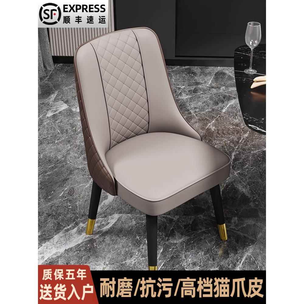 餐椅家简单斯堪的纳维亚无障碍豪华高端实木餐桌和椅子新餐厅麻将