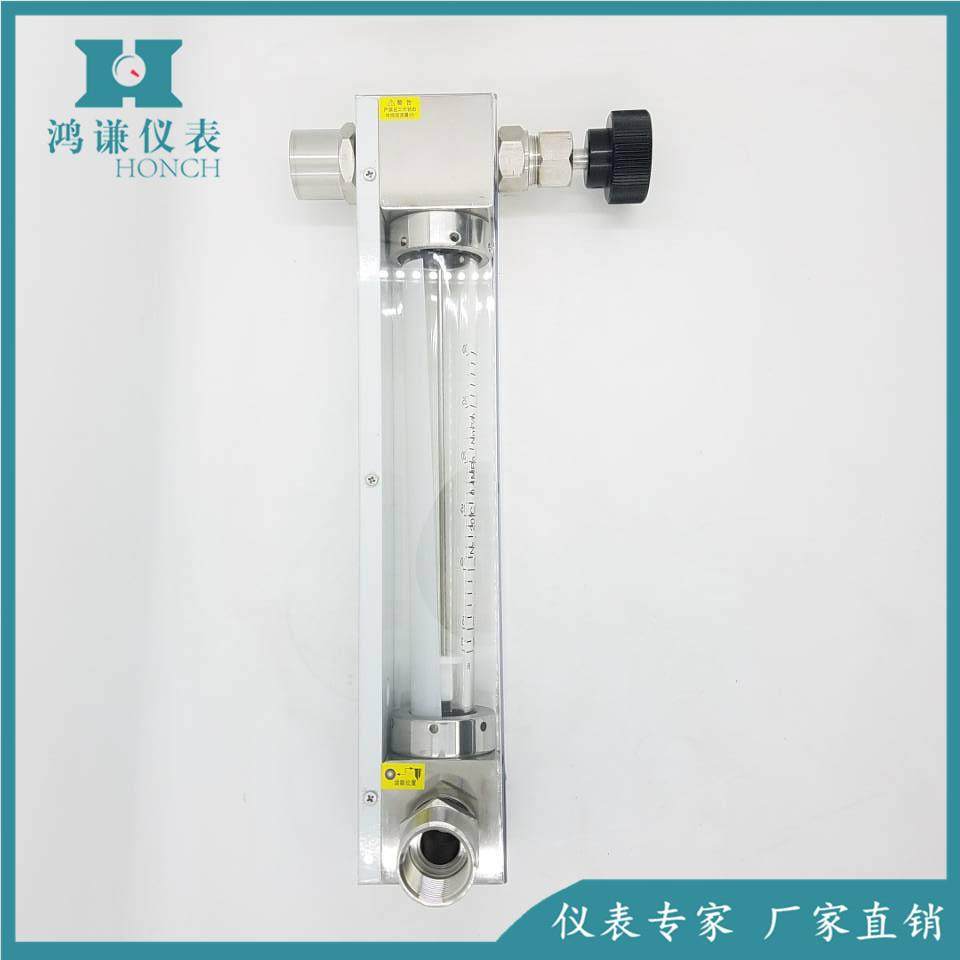 LZB-25D玻璃转子流量计内螺纹接嘴生产厂家左进后出