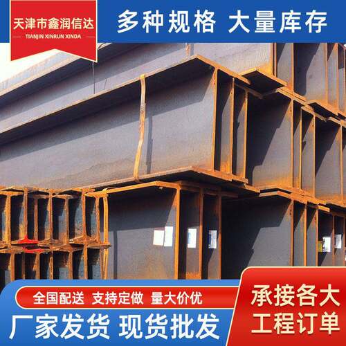 厂家q235b工字钢建筑钢梁热轧结构支撑镀锌工字钢