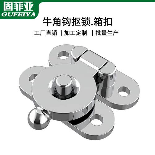 首饰盒锁扣卡扣礼品包装箱扣暗箱扣木盒箱扣复古牛角钩扣搭扣配件