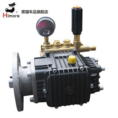 水泵B2018泵高压总成BCC头超刷车高压清洗机大功率黑猫洗车机配件