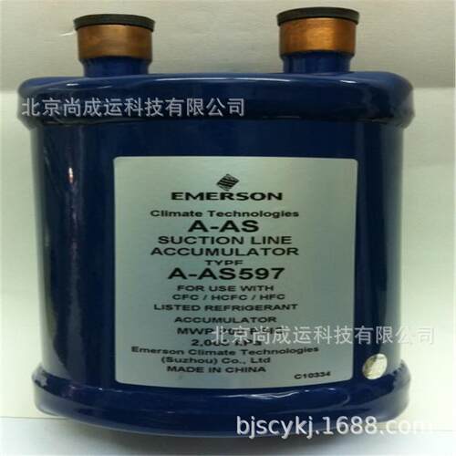 艾默生气液分离器 A-AS 5137 A-AS5139 A-AS 5179 A-AS-51711