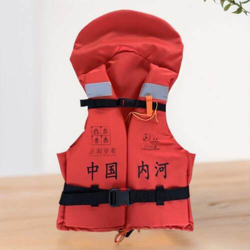 直发SY-III背心式100N渔业船舶救生衣船用工作衣CCS船检
