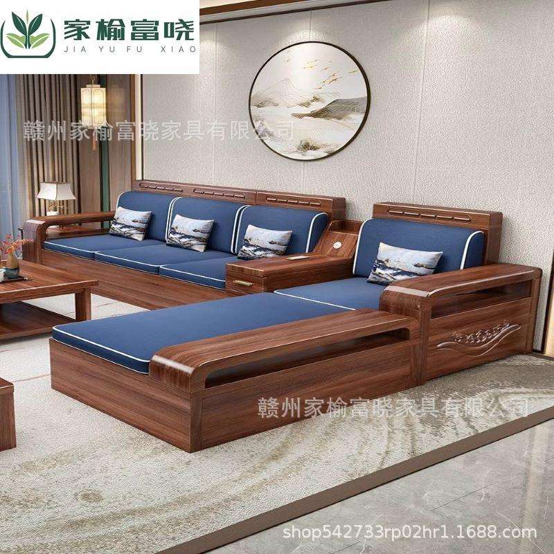 胡桃木实木沙发组合套装中式冬夏两用雕花储物小户型木质客厅家具