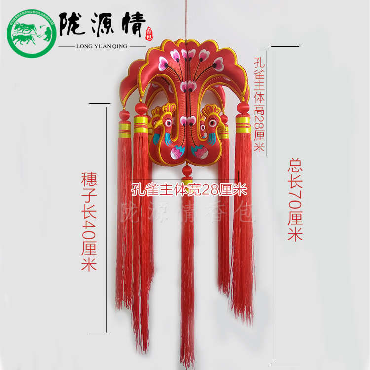孔灯中号家居挂件中国风刺绣庆阳香包中国特色礼品民间手工艺品
