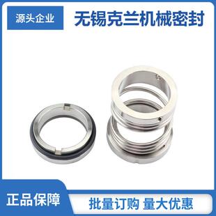 现货 水泵机械密封 质保 200B机械密封 SCZ65