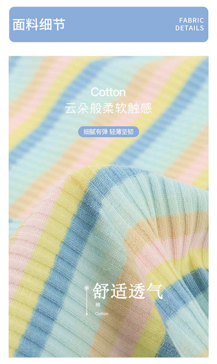 товар из китая 批发 32s棉拉架色织坑条螺纹 4*3棉氨纶条纹汗布 多巴胺针织面料