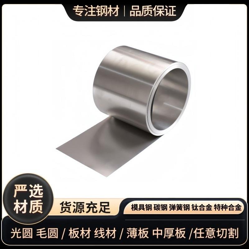 N6纯镍板材镍片 6号镍圆棒N4圆钢 N6纯镍带/镍箔 纯镍丝/镍线零售