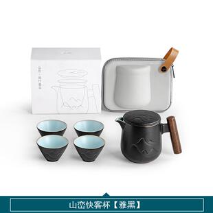高档叁旬 旅茶具套客杯一壶组快四杯陶瓷带过滤泡茶 山峦可携行式
