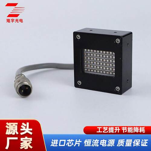 底部背光源CCD相机方形LED灯珠轮廓缺陷检测工业机器视觉平面光源