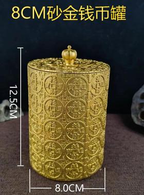 办公桌摆件黄铜茶叶罐装饰摆件