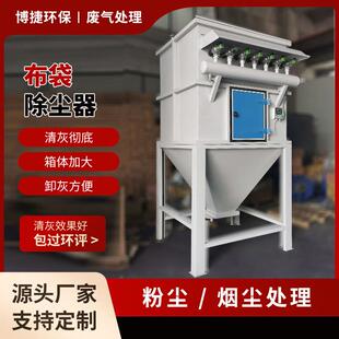 脉冲布袋除尘器中央木工粉尘旋风仓顶耐高温锅炉滤筒设备降尘无尘