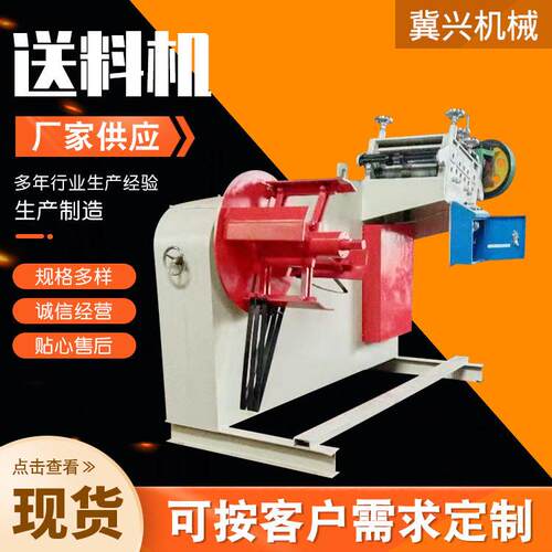 加工定制小型送料线输送线组装电商物流快递传送带自动送料机