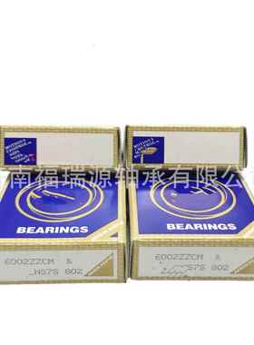 轴承厂家供应汽车轴承 6002ZZCM轴承 汽车轴承