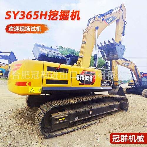 现货SANY三一重工SY65铲车挖掘机矿山挖土机