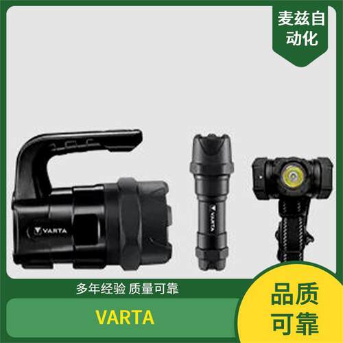 充电电池4008496746347充电器蓄电池瓦尔塔VARTA