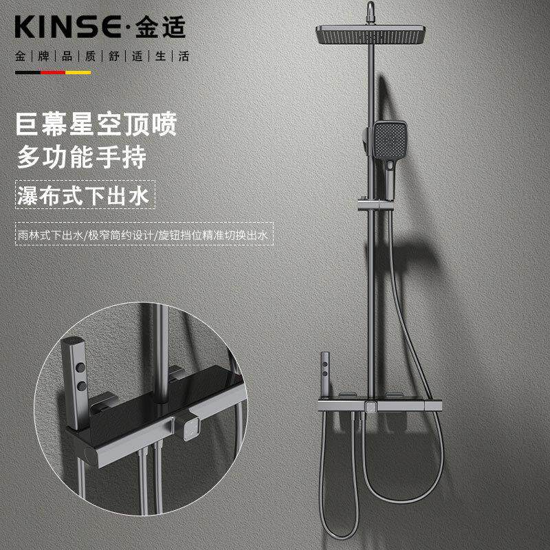 龙鼎卫浴一体黄铜置物架花洒套装四档喷枪冷热淋浴套装玻璃置物架