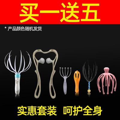 正品爪头部按摩部爪电动头按摩器疗灵魂提取器八鱼抓挠按头头皮按