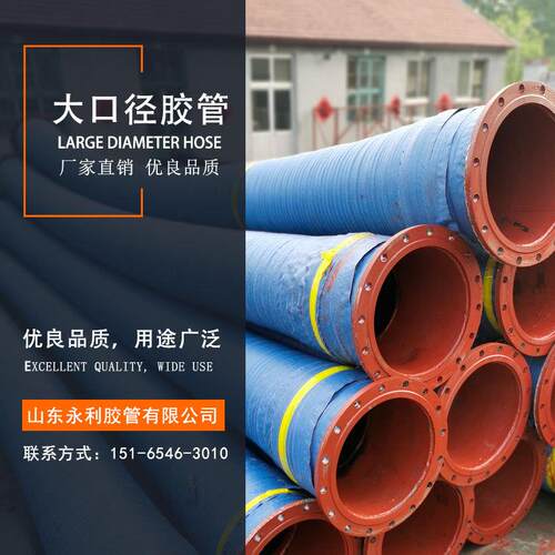 大口径黑夹布橡胶钢丝缠绕管负压吸水排水钢丝胶管耐磨波纹管