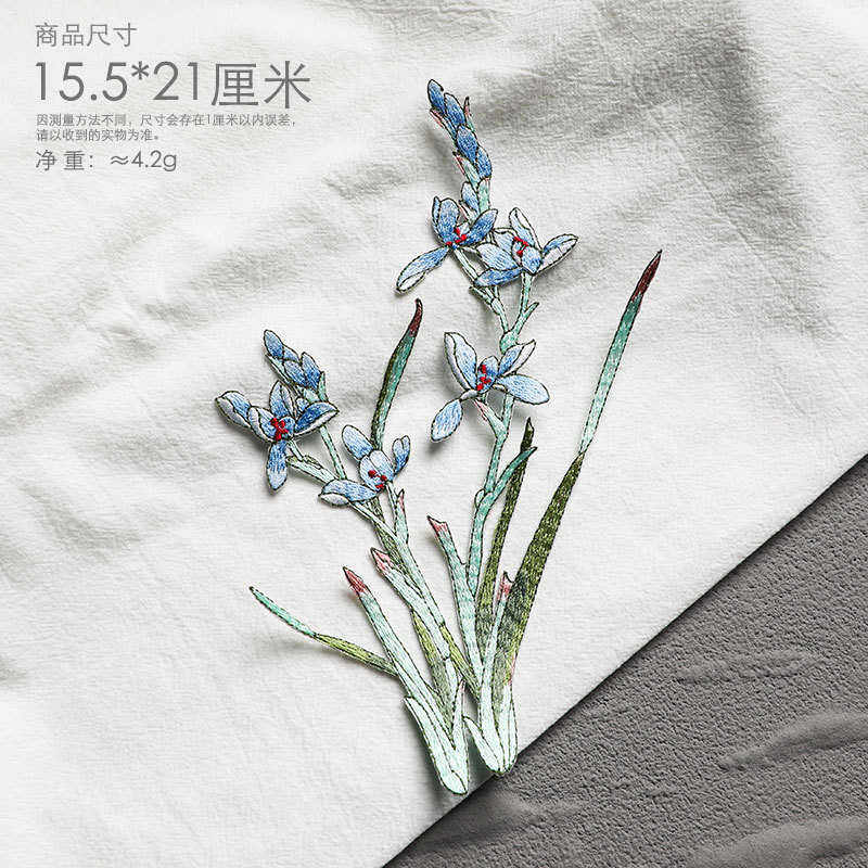 刺绣名族风兰花大号布贴百搭装饰补丁布包团扇绣花贴背胶可熨烫,居家布艺,布贴,淘宝优惠券,粉丝福利购,淘宝优惠卷
